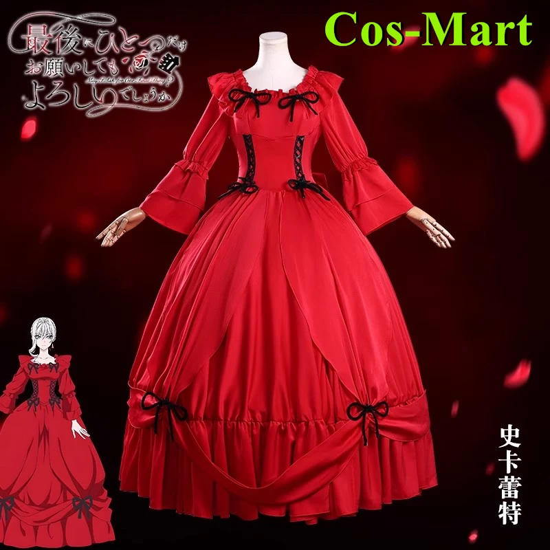 Cos-Mart May I Ask … - image