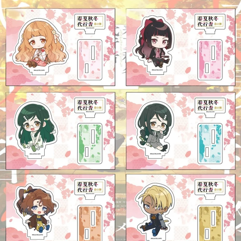 Agents of the Four Seasons: Dance of Spring 10CM An Adorable Acrylic Figure Stand Cosplay Toy Birthday Gift Ornament Keychain