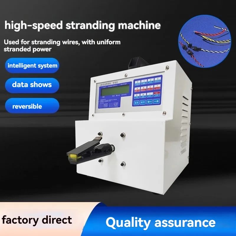

220 В высокоскоростная электронная машина для скручивания проводов, полностью автоматическая машина для скручивания кабеля с одной головкой и регулировкой скорости