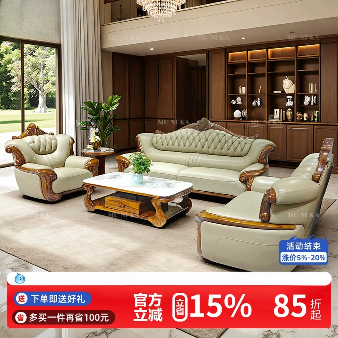 

European leather sofa villa large apartment large flat layer 124 combination first layer cowhide solid wood living room luxury