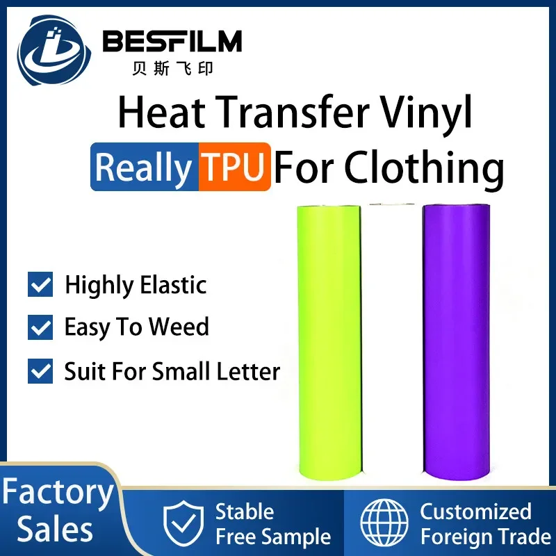 vinile-termoadesivo-in-vero-tpu-per-abbigliamento