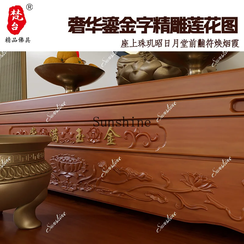 Table Shentai God of Wealth Special Household Economical Solid Wood Placement Item Case  FT
