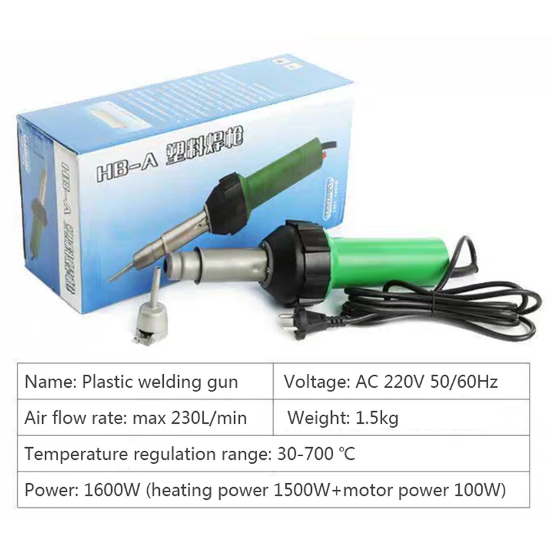 220V 1600W 50/60Hz Plastic Welding Gun Hot Air Blower Heat Torch Welder for PP/PE/PVC Sheet Pipe Tank Floor With Nozzle Kit