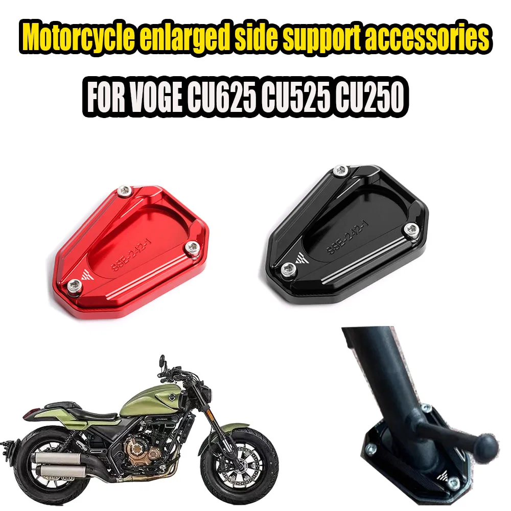 For VOGE CU525 CU625 CU250 Motorcycle Support Frame Widened Non-Slip Mat Enlarger Pad Side Bracket Accessories