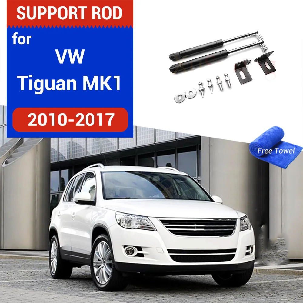 Автомобильный передний опорный стержень, подъемные стойки, пружинный амортизатор, газовый кронштейн для VW Tiguan 2010 2011 2012 2013 2014 2015 2016 2017 MK1