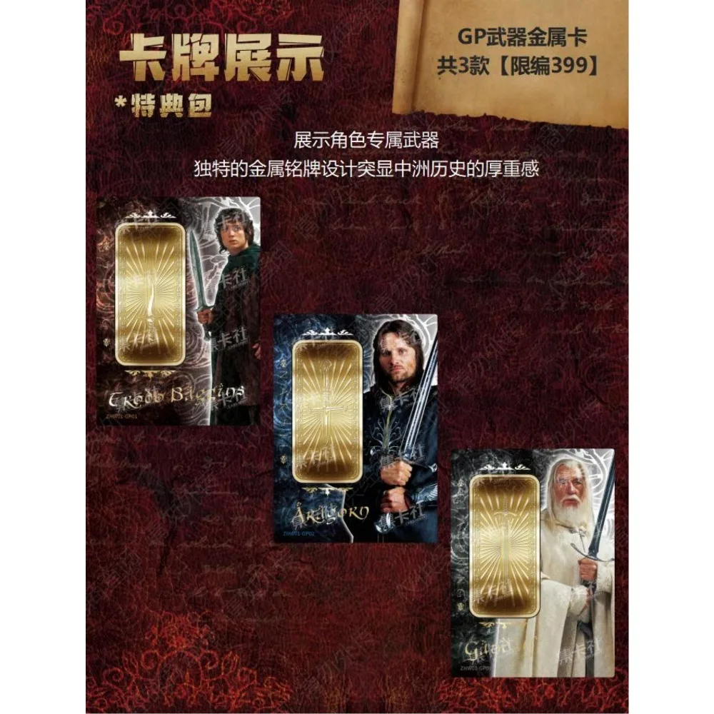 The Lord Of The Rings Collection Card For Children Action Adventure Fantasy Movies Samwise Gamgee Limited Movie Card Kids Gifts