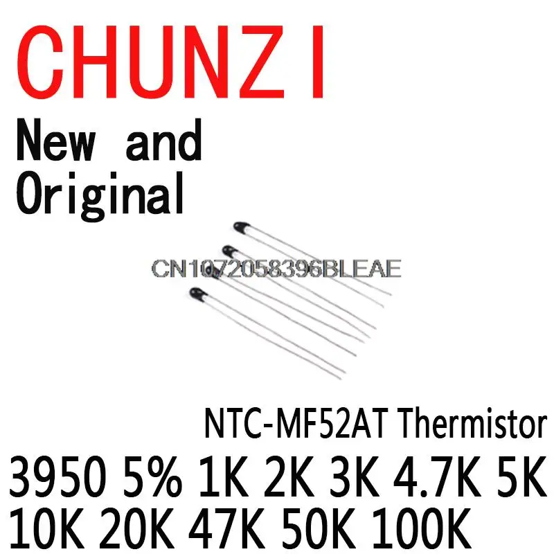 20PCS NTC-MF52AT Nt…