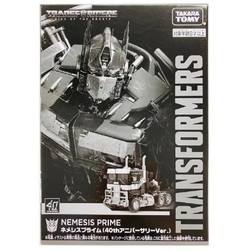 In Stock Takara Tomy Transformers Series Toy Model SS102 SSEX V Level Change 7 Dark Optimus Prime Collection Action Figure Gift