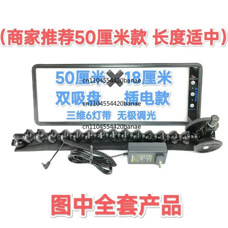 Special leveling lights for automobile depression repair Three surrounding lights Six lights with stepless dimming