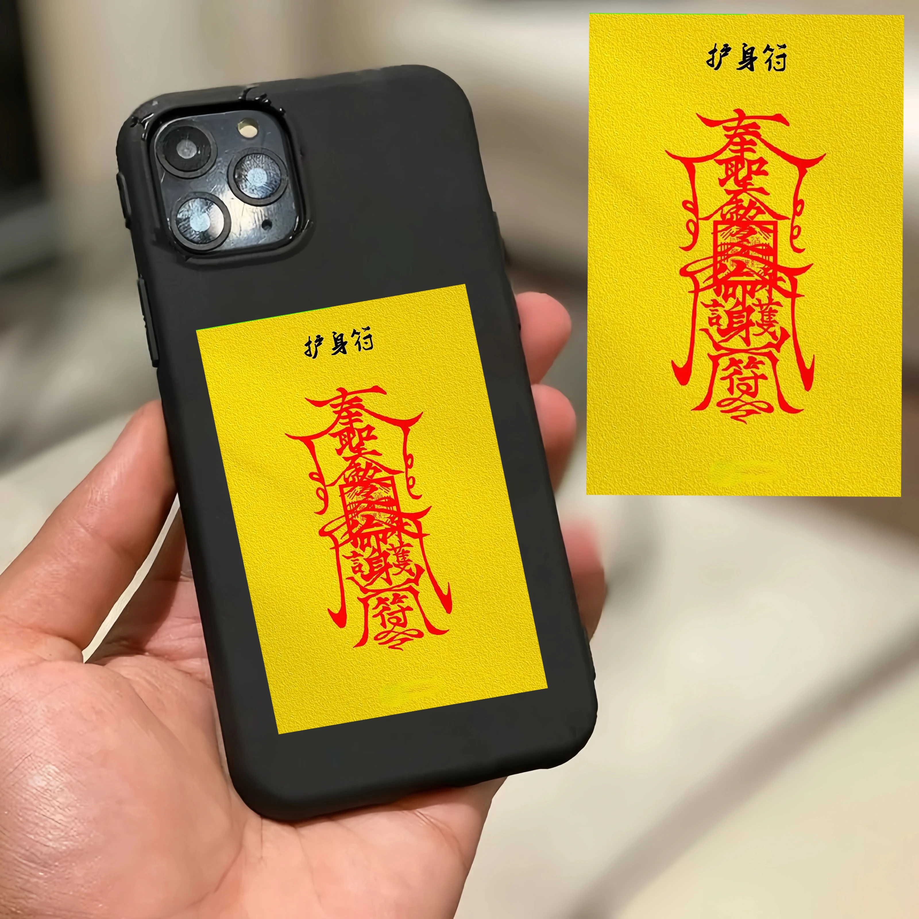 6pcs-8x3.14cm Mobile Phone Case Talisman Creative Talisman Laptop Phone Gift Decorative Sticker J-632