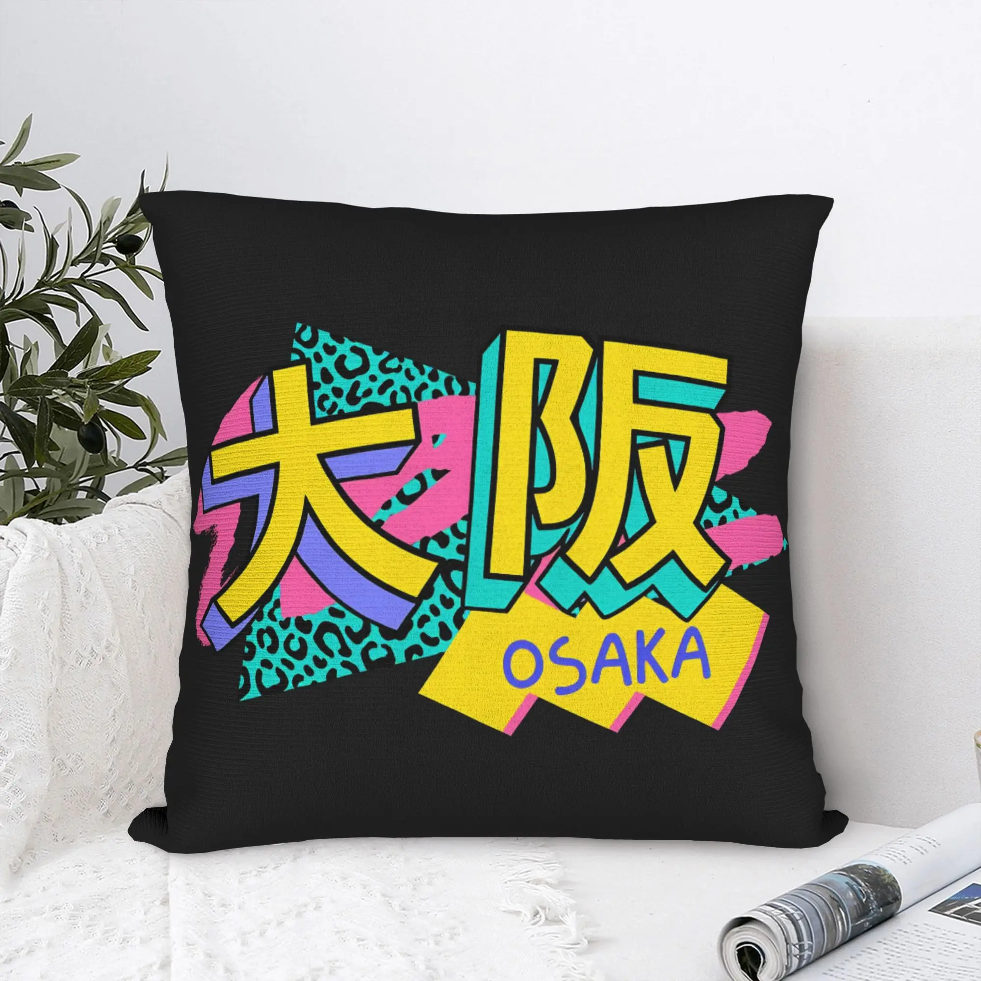 Pillow Cover OSAKA JAPAN  Novelty Pillow Case For Living Room Sofa Pillowcases