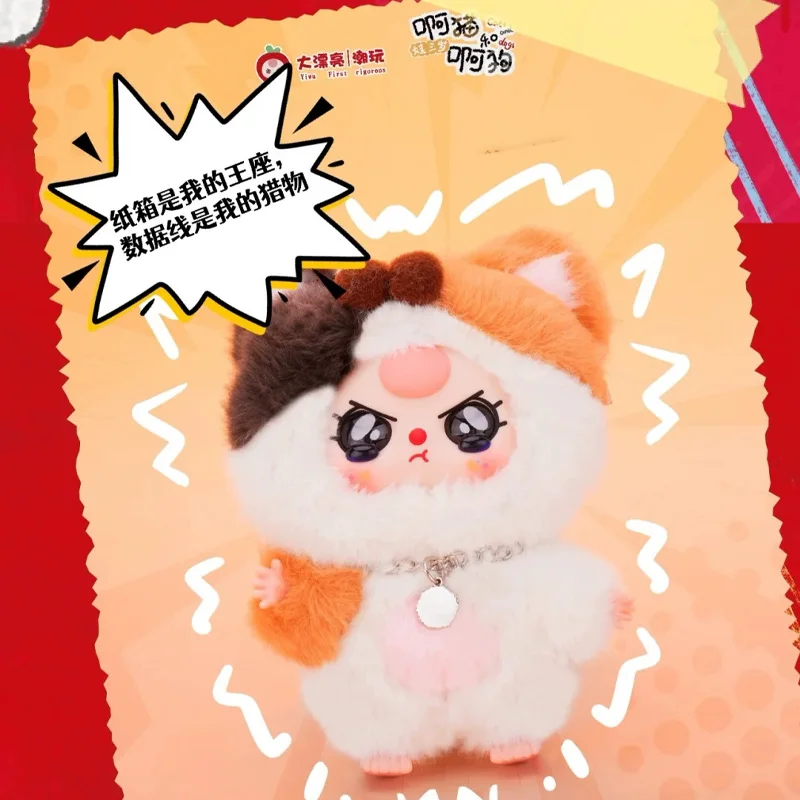 منتج أصلي جديد طفل ثلاثة القطط والكلاب سلسلة الفينيل أفخم صندوق أعمى لعبة لطيف دمية ظهره قلادة صندوق غامض هدايا الفتيات #5