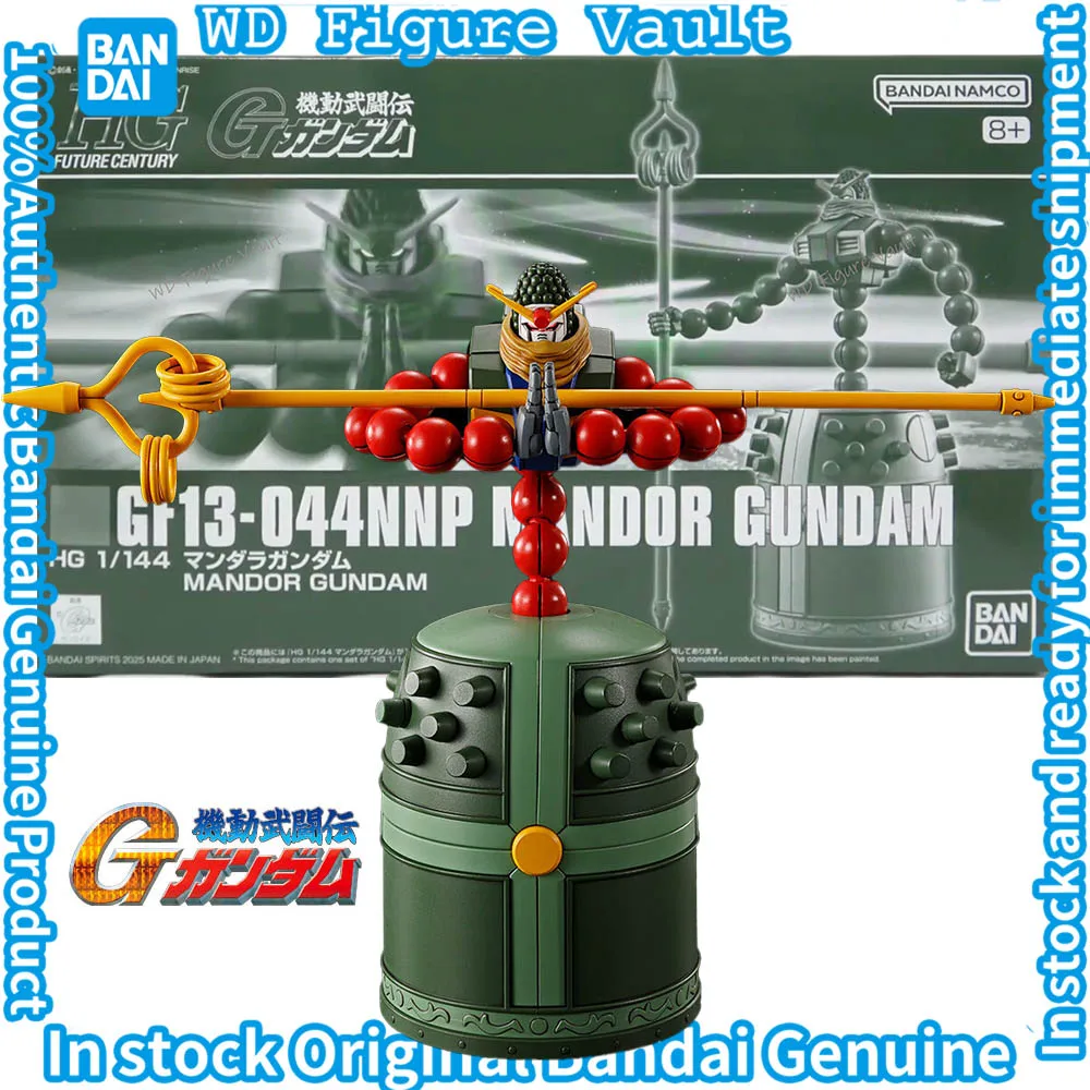 بانداي BP طبعة محدودة موبايل فايتر G Gundam HG 1/144GF13-044NNP ماندور جاندام أرقام أنيمي نموذج لعبة محاصر أصلية هدية #3