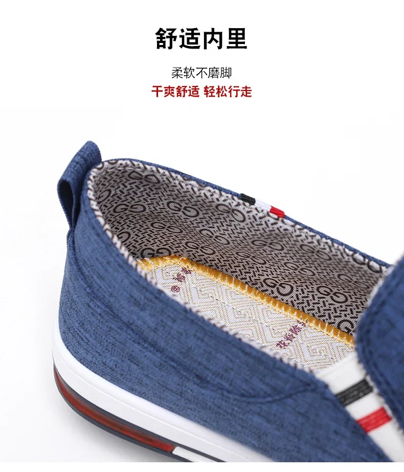 Hot selling summer male old Beijing cloth shoes for men one foot lazy casual breathable work board shoes canvas shoes on offer