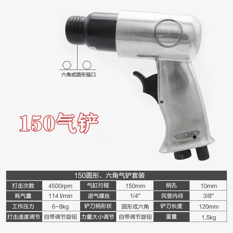 Heavy Duty Air Hammer with Round and Hexagonal Chisels 1/4'' Air Screw,4500rpm Pneumatic Chisel Hammer