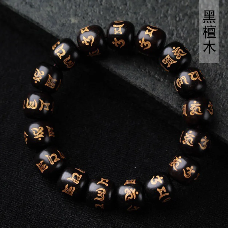 

Ebony wood barrel beads, fully engraved with the six-character mantra, 1.2*17 beads, unisex decorative prayer beads