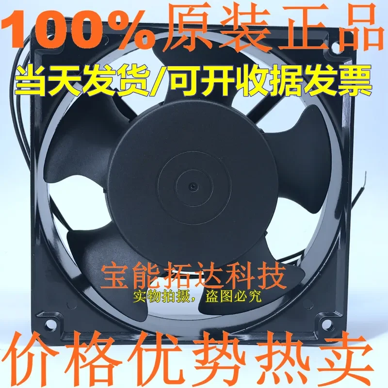 for KT12038H Cooling Fan for DP200A 2123HSL 220V Cabinet Distribution Box Axial Flow Fan 12CM