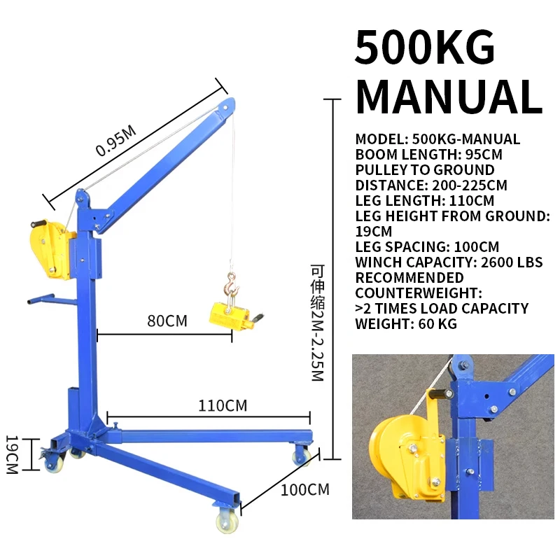 Mobile Compact Portable Hoist Foldable Hand Crank Hoist Home Use Manual Lift Hoist Crane 200KG 300KG 500KGCustomized)