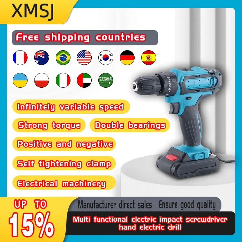 

Multi functional electric impact screwdriver and manual electric drill（Bare machine with paper box）