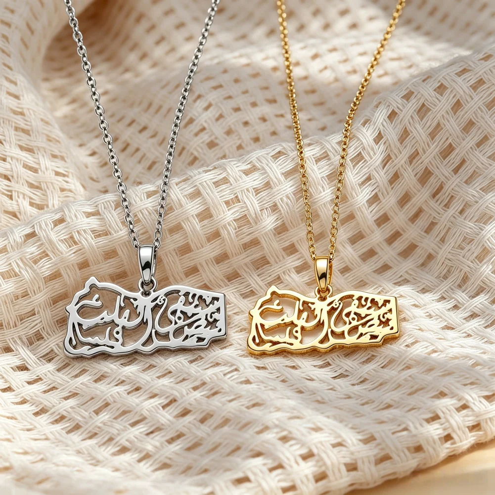 Arabic Calligraphy Yemen Map Pendant Necklace Stainless Steel Muslim Islamic Inspirational Quran Verse Jewelry for Women Men