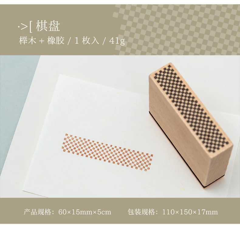 JIANQI Geometrische Ästhetik Holzstempel-Sets DIY-Gummistempel für Kartenherstellung Scrapbooking-Zubehör – Detail 16