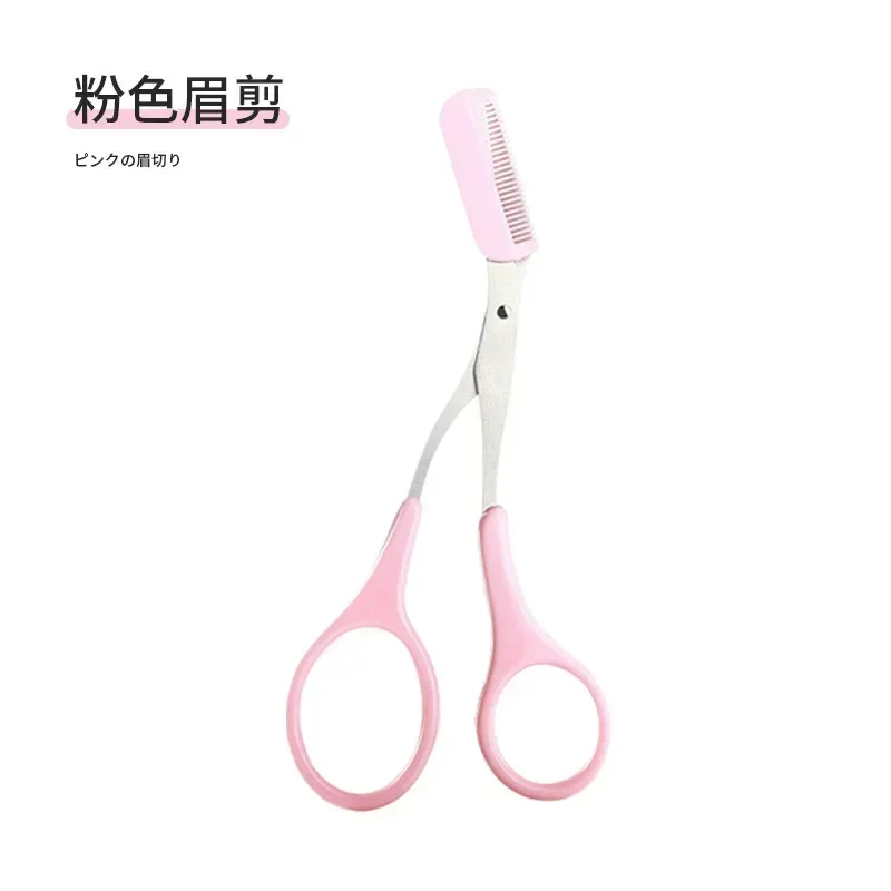 Safe Eyebrow Trimmer Makeup Tools Stainless Steel Eyebrow Scissors with Comb Hair Removal Shaver Eyebrows Shaping Makeup tools