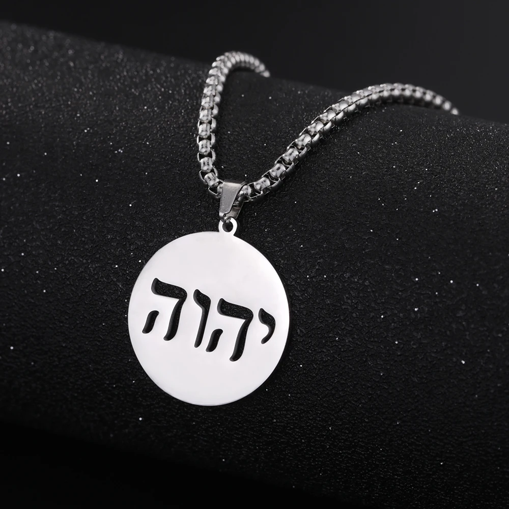 Dawapara Jüdische religiöse hebräische YHWH-Halskette, alter Name Gottes Jehovah Yahweh-Anhänger, Edelstahl-Schmuck – Detail 17