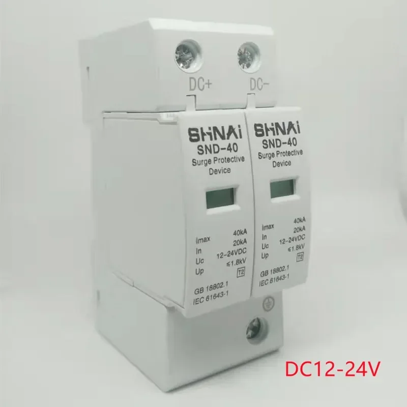 2P DC Surge Protector SPD 20KA-40KA DC 12V 24V 48V 60V 70V 110V 220V Power Supply Surge Protective Device Surge Arrester