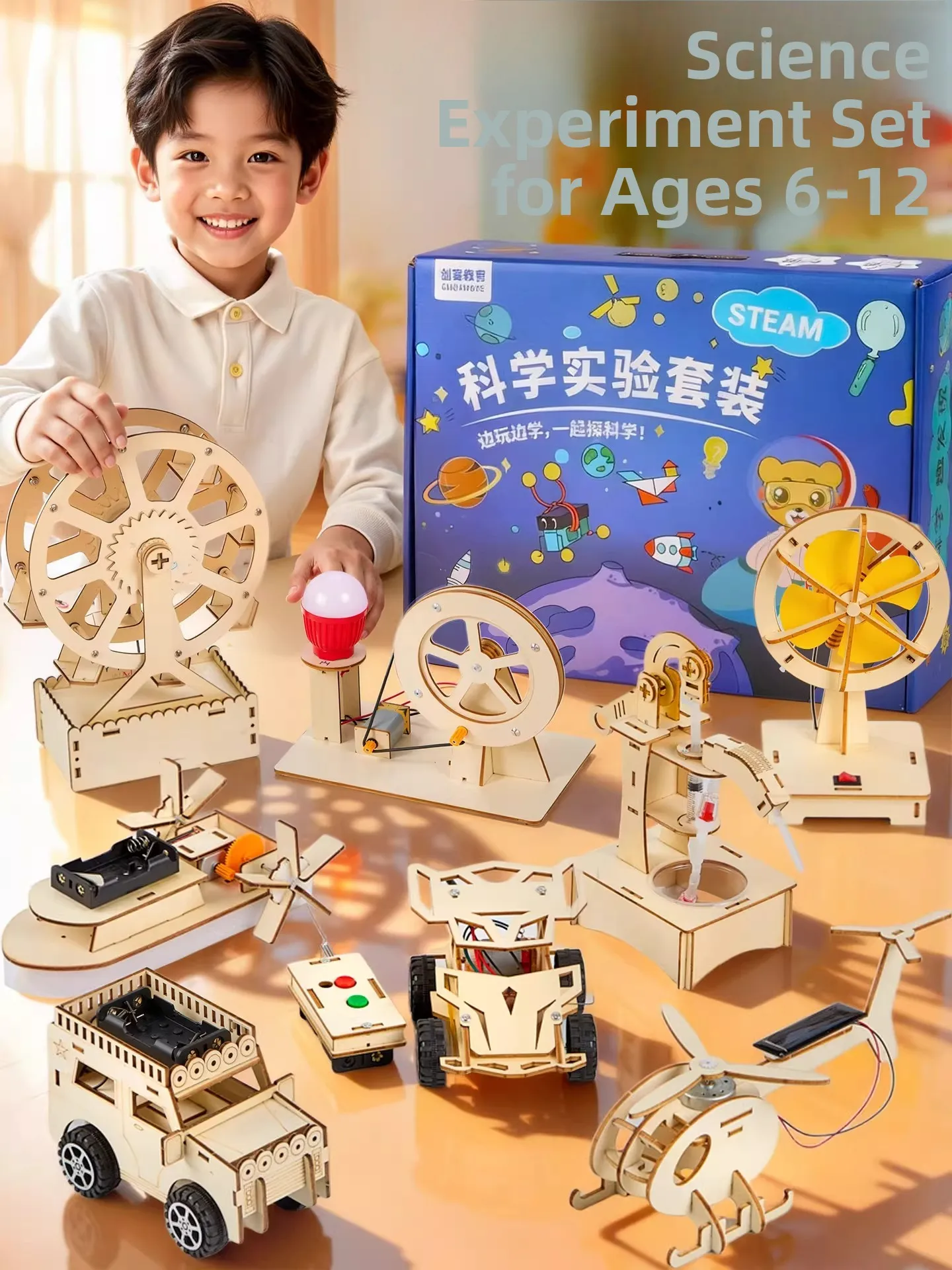 

Набор для детских научных экспериментов: DIY-игрушки для создания технологических поделок для дошкольников и учеников начальной школы