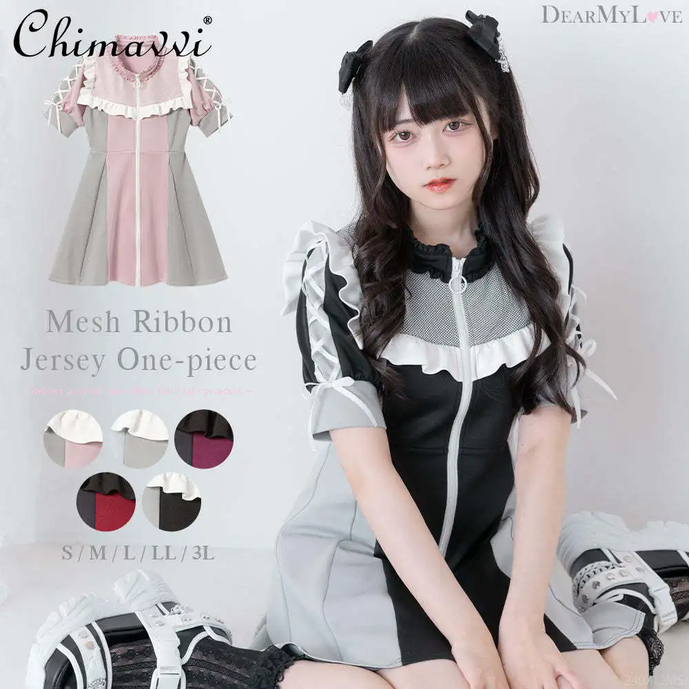 

New Japanese Sweet Girl's Bow Mesh Ribbon Lace Strap Zipper Short Sleeve Dress Women Slim-fit Lolita Zipper Short Y2k Dresses