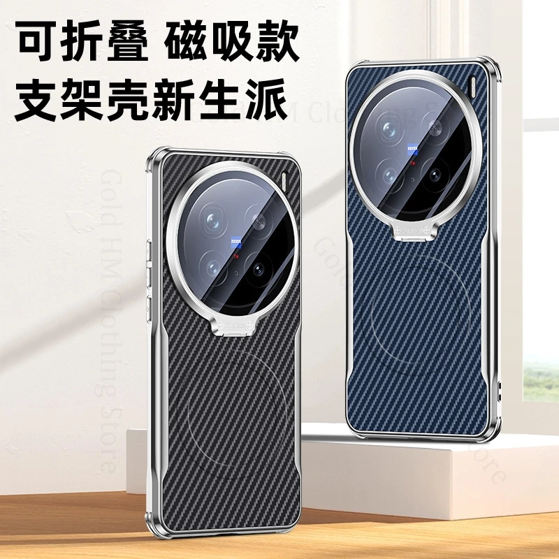 

For vivo X300 X200 Pro mini Four Corners Shockproof Armor Cases For Vivo X200 Ultra X100 Pro Fiber For Magsafe Lens Stand Cover