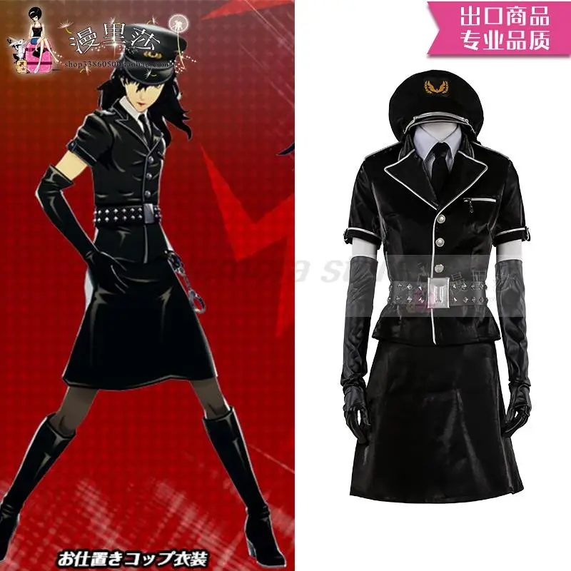 

Game Persona 5 Dancing Star Night Joker Protagonist Akira Kurusu Cosplay Costume Wig Dress Adult Halloween