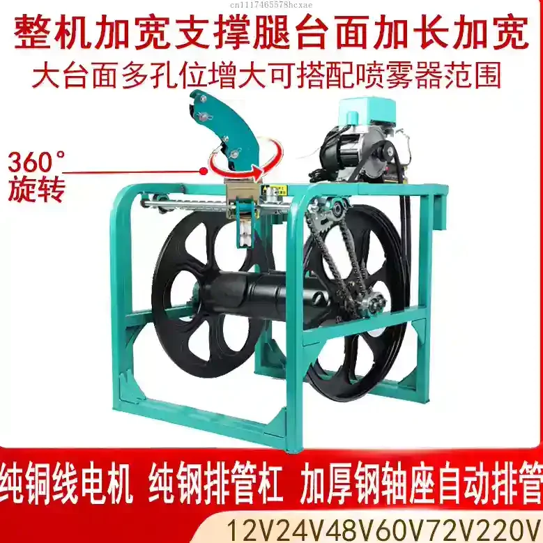 Automatic Remote Control Sprayer Hose Reel Electric Hose Coiler Automatic Rewind Storage Rack with Intelligent Remote Controller