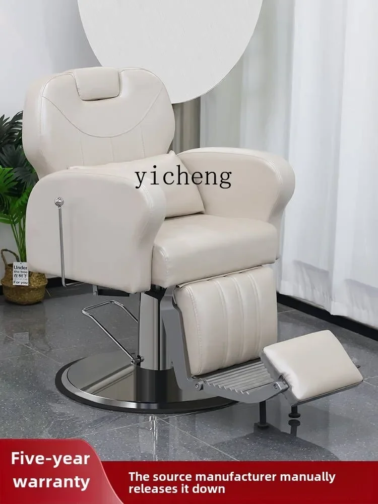 XL Electric Hair Salon Hair Salon Special Hair Salon   Head Therapy Shaving Facial Therapy Chair