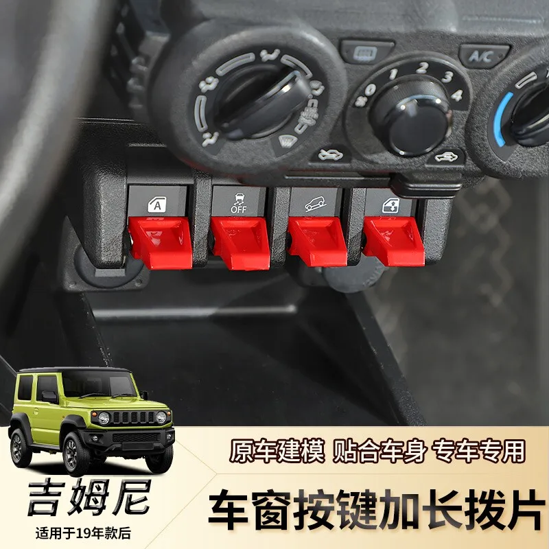 

Suitable for JIMNY Jimney interior modification window button lengthened pick JB64-JB74 central control decoration parts