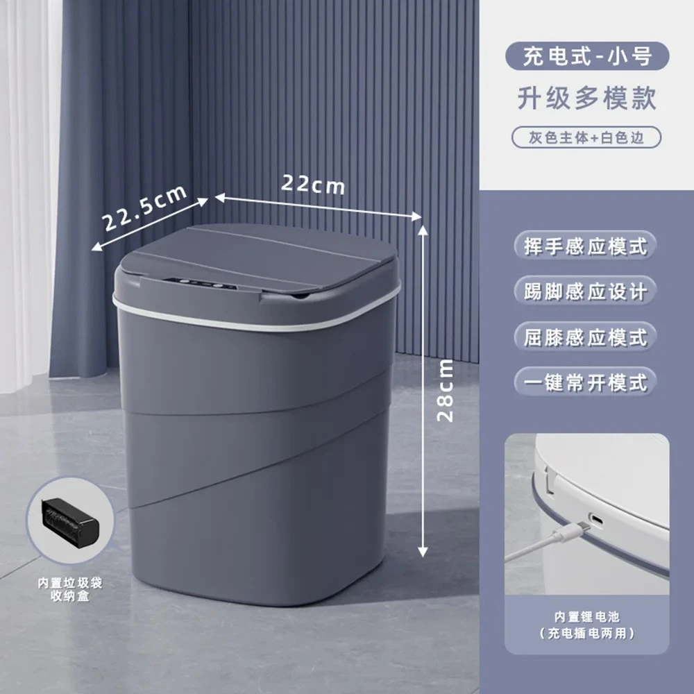 Smart trash can built-in blue luminous pressure ring flip 18L spiral pattern intelligent induction trash can