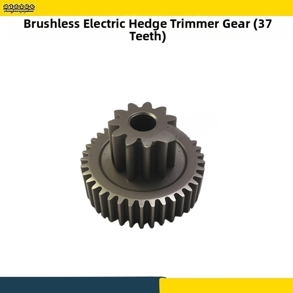 37-Tooth Alloy Gear For Brushless Electric Trimmer Replacement Part Cutting Component Trimmer Tools Repair Part