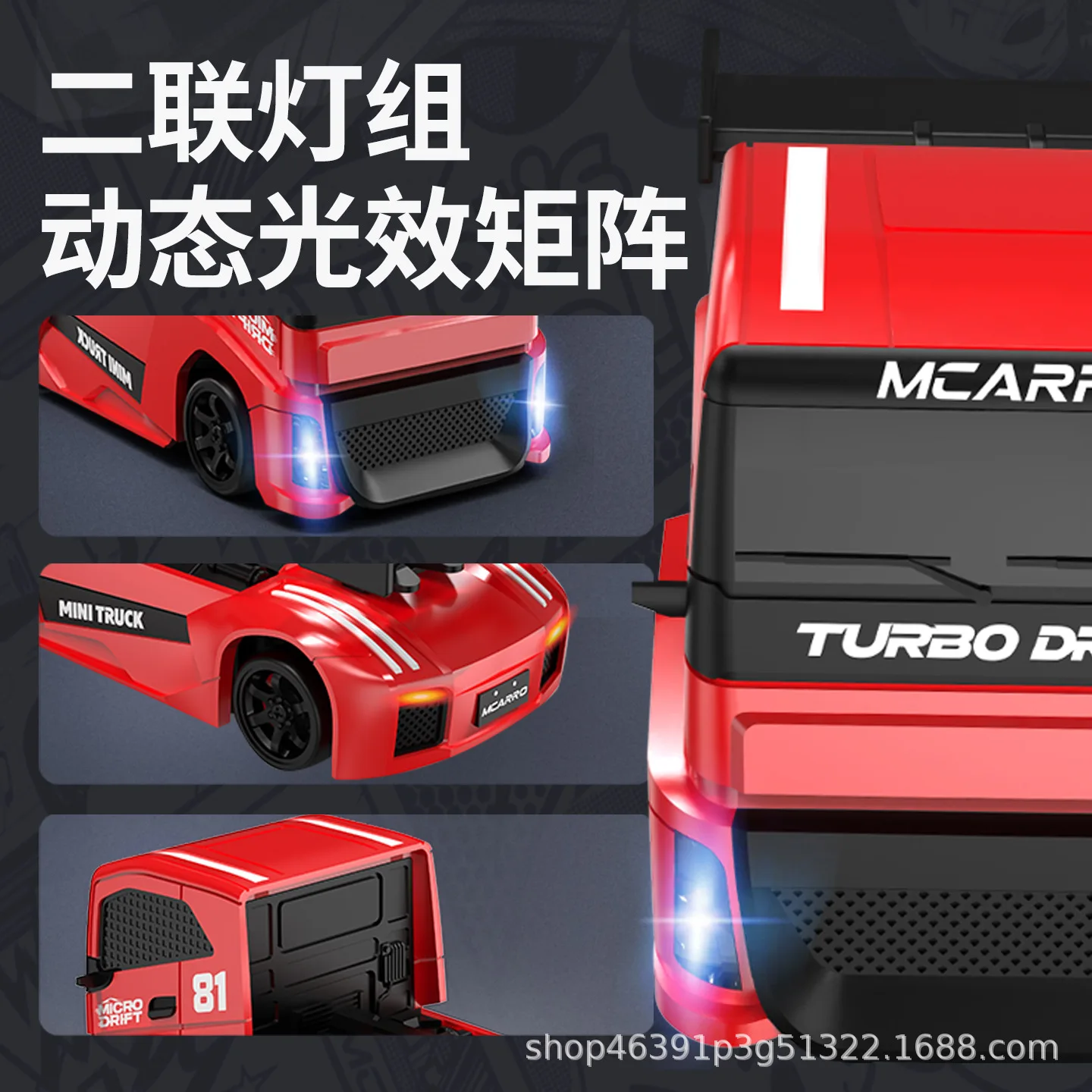 Micalot miniatuur afstandsbediening vrachtwagen schaal 1:87 elektrische vierwielaandrijving RC auto simulatie vracht drijvend speelgoed