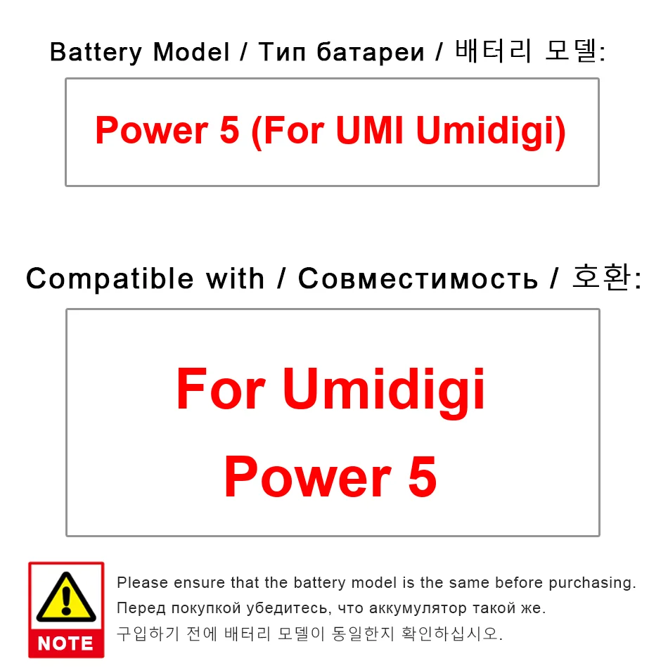 

Надежная замена аккумулятора мобильного телефона для Umidigi Umi Power 5, легкий, 6150 мАч