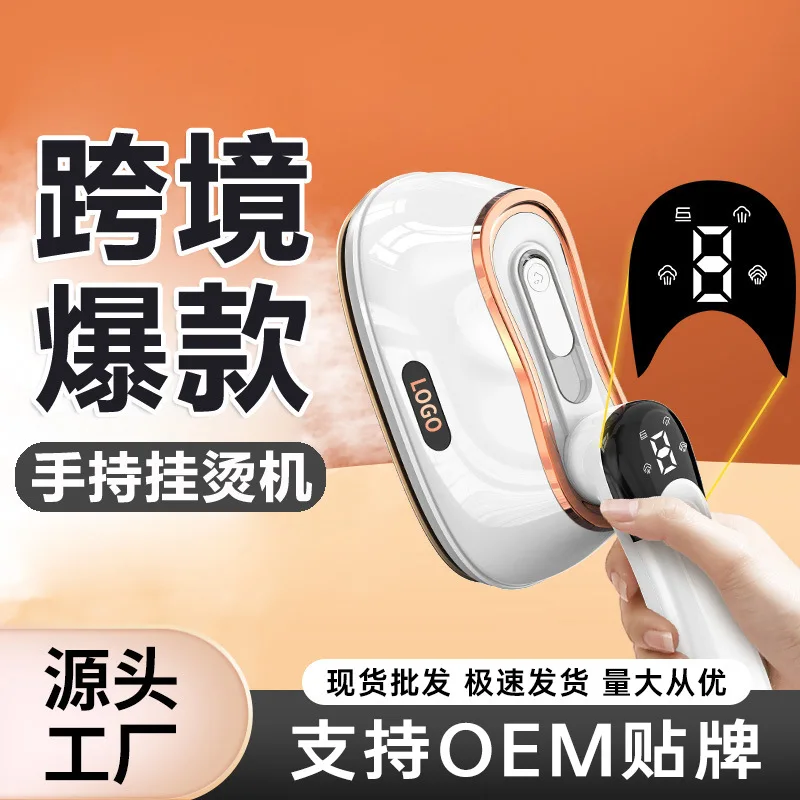 

Suitable forNew steam iron folding hand-held hanging iron portable rotatable ironing machine home ironing clothes digital displa