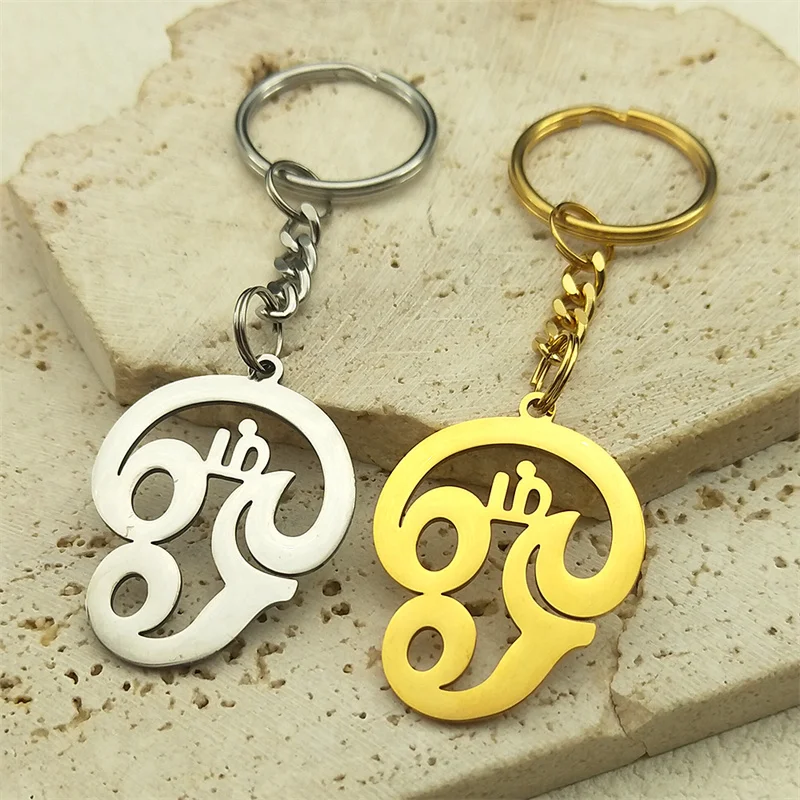 India Tamil Om Yoga Symbol Keychain for Women Men Stainless Steel Gold Color Buddhism Shiva Amulet Bag Keyring Jewelry K8089S02