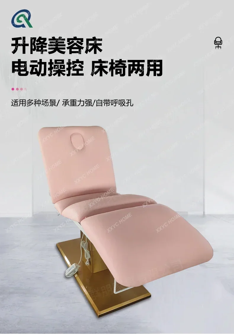 Electric Beauty Bed Medical Massage Physiotherapy Eyelash Smart Elevated Bed Gold-Plated Base