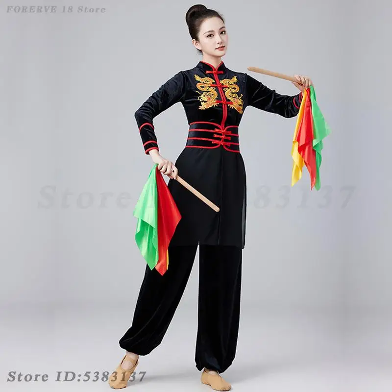 Costume da ballo popolare Yangko in stile etnico Autunno Inverno Abbigliamento da ballo in velluto Abbigliamento da ballo classico tradizionale cinese Elegante Hanfu