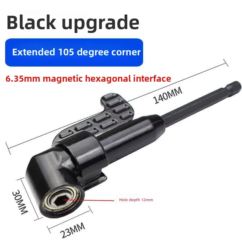 Batch Head Corner 105 Degree Turning Batch Screwdriver Change Direction Corner Hexagonal Shank Electric Drill Turning Batch