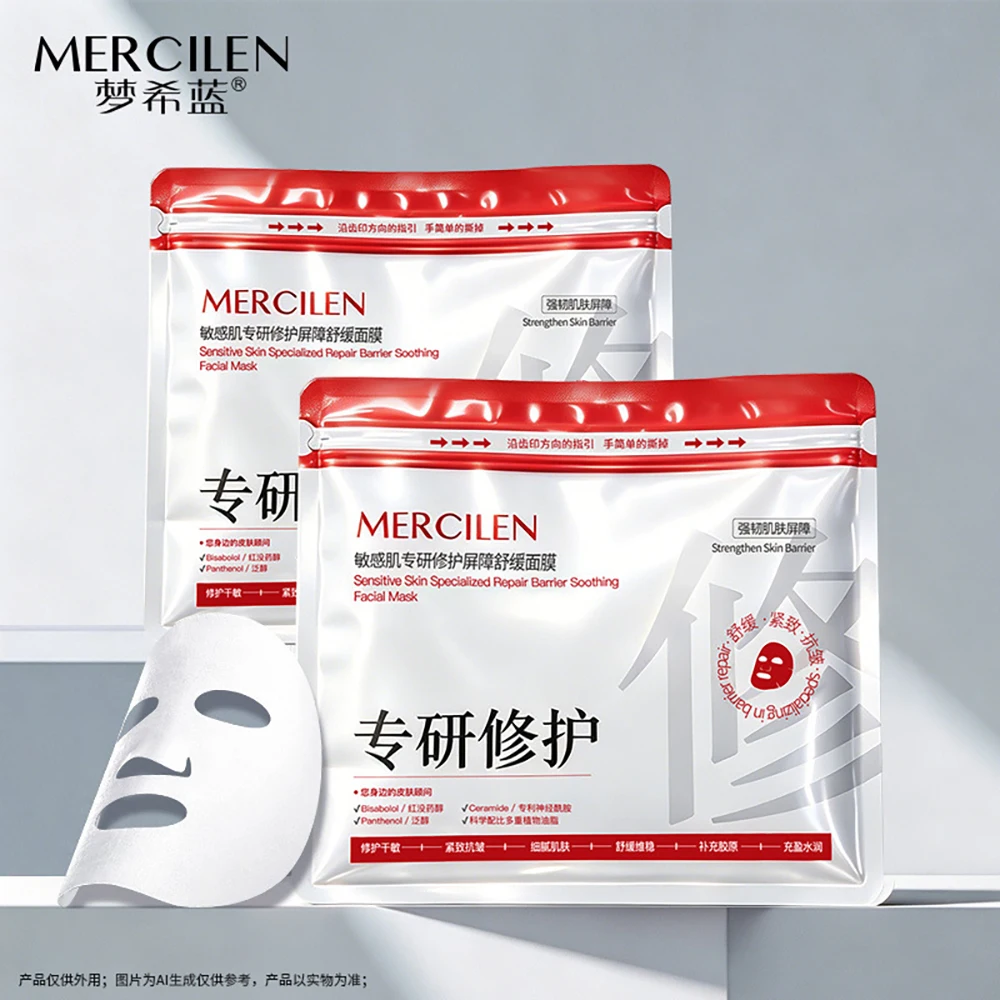 20Pcs Sensitive Muscle Repair Barrier Soothing Facial Mask Professional Skincare Improve Acn Skin Balance Water Oil Serum Patch