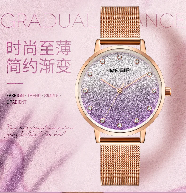 Luxury New Women's Watch, Fashionable Gradient Color, Ultra-Thin Accessible Luxury Watch, Imported Movement Quartz Watch, Waterproof Clock