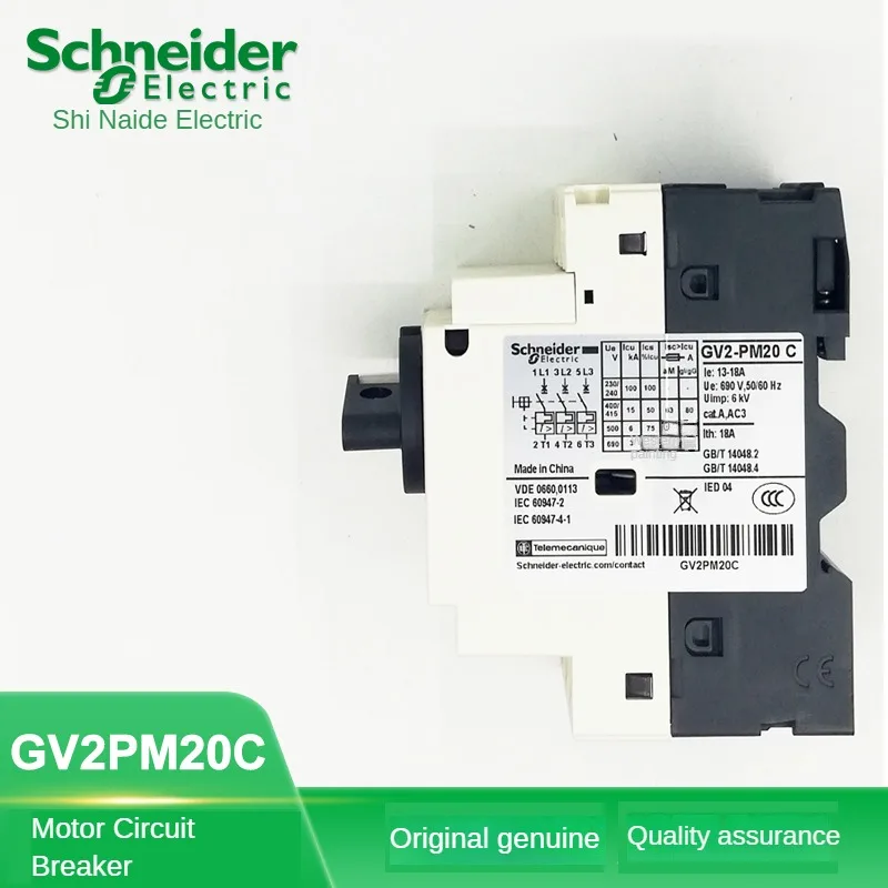 Imagem -03 - Interruptor Elétrico Interruptor de Transferência Gv2pm07c 08c10c14c16c20c22c32c Gv3p40 P50 P65 P80