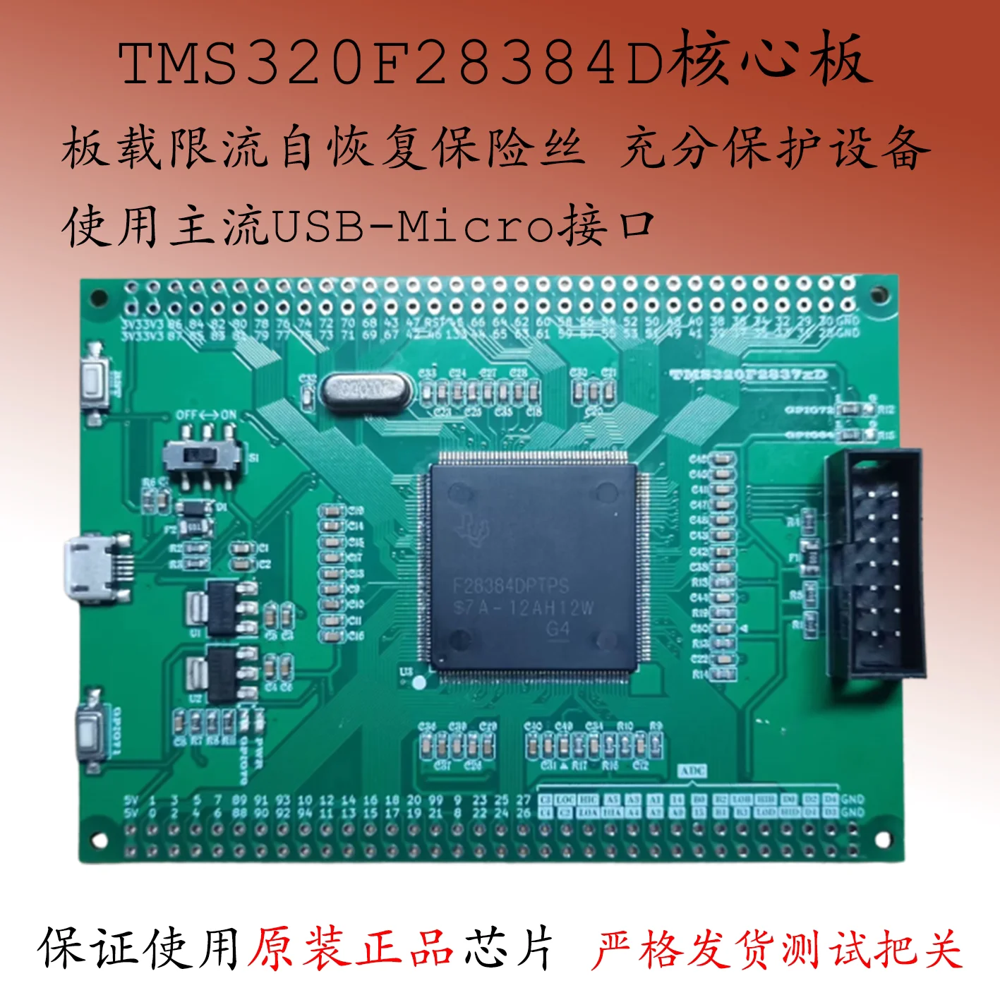 TMS320F28384D Development Board TMS320F28384 Dual Core Control Board DSP Core Board System 28379D