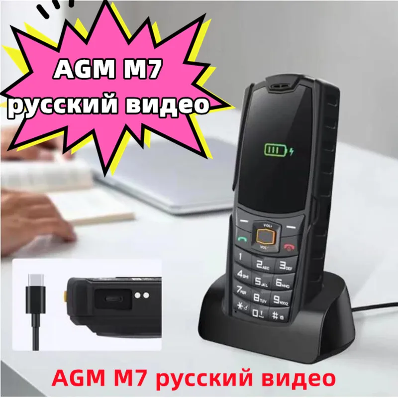 Global Language  AGM M7 2G+16G Zello PTT Android Phone Waterproof Touch Screen Mobile Phone 2500mAh Feature cellPhone