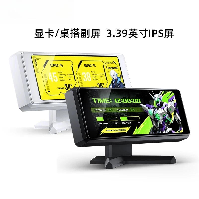 Desktop secondary screen 3.39 inch IPS screen graphics card table with high definition chassis secondary screen